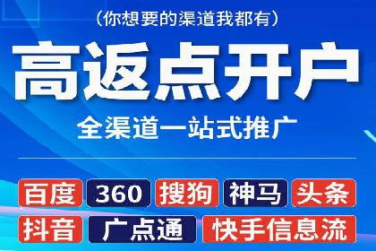 百度竞价实战：轻松赚钱攻略