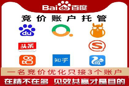 SEM账户管理技巧与案例分析