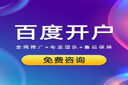百度推广案例分析：关键词优化技巧